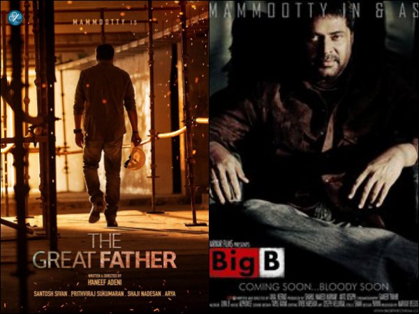 Reminiscence Of Big B