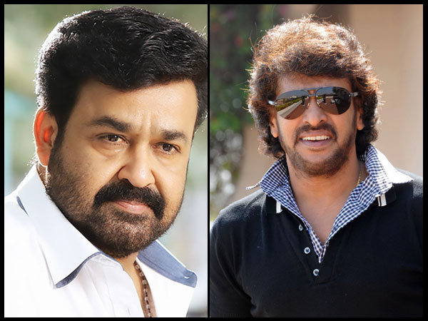 Mohanlal & Upendra Mohanlal & Upendra