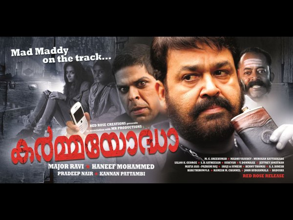 Karmayodha (2012)