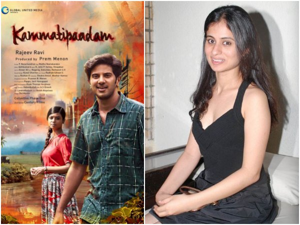 Rasika Dugal In Kammatipaadam
