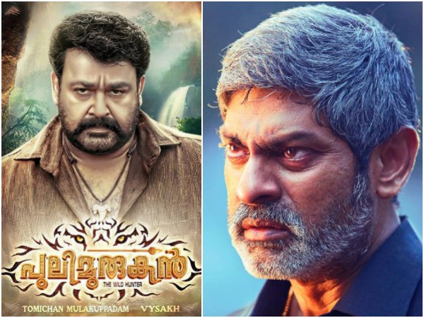 Jagapathi Babu In Pulimurugan
