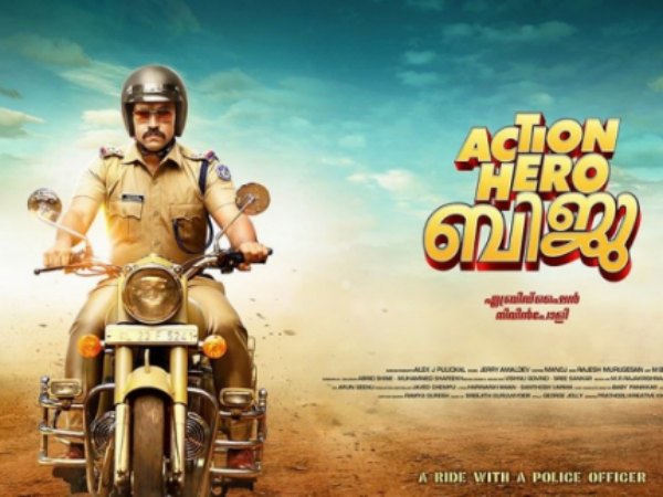 Action Hero Biju