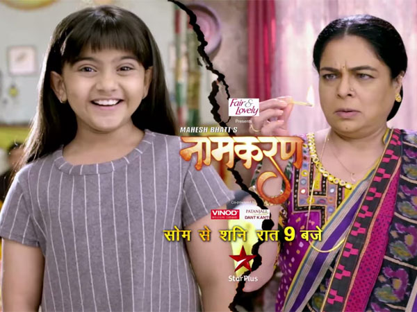 Naamkaran