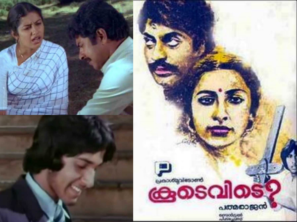 Past To Present Who Can Replace Mammootty Suhasini And Rahman If ...