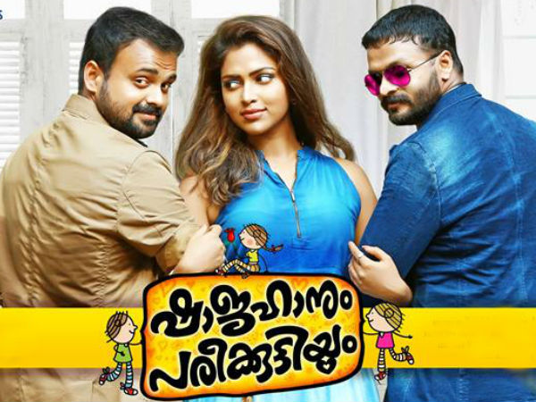 Shajahanum Pareekuttiyum