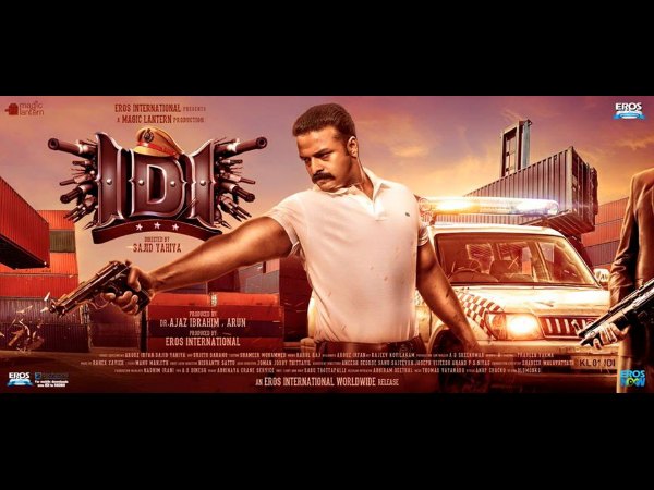 IDI – Inspector Daawood Ibrahim