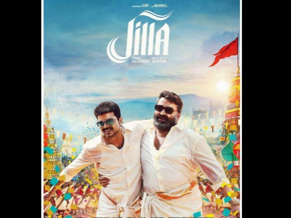 Jilla (2014)