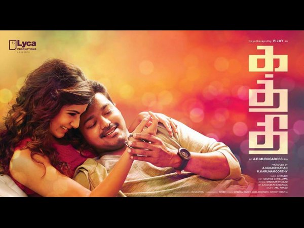 Kaththi (2014)