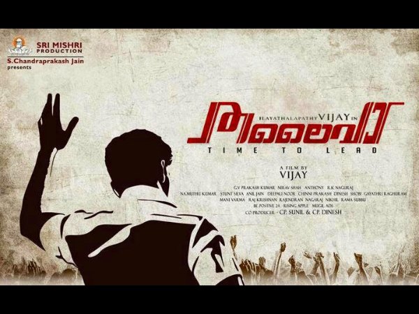 Thalaivaa (2013)