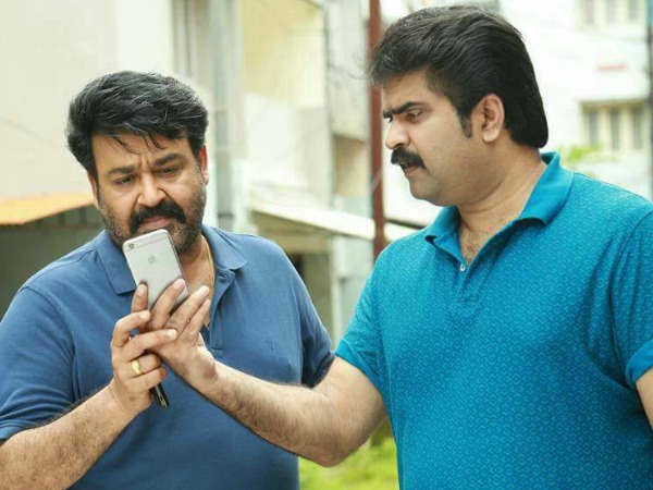 Anoop Menon As Venukuttan