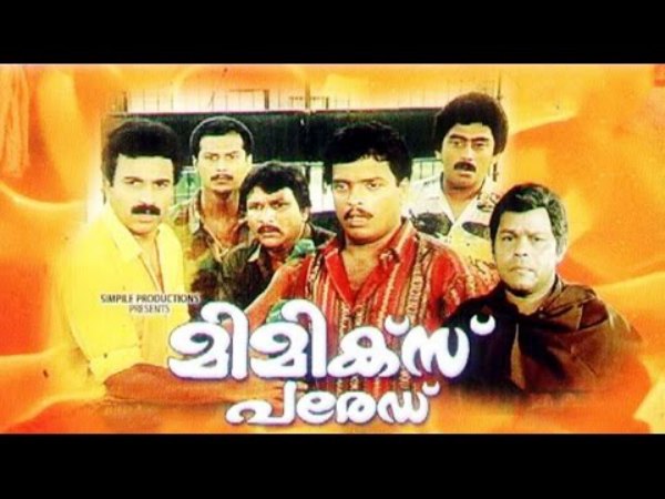 Mimics Parade (1991)
