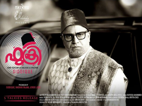 Siddique As Sulaiman Fukri
