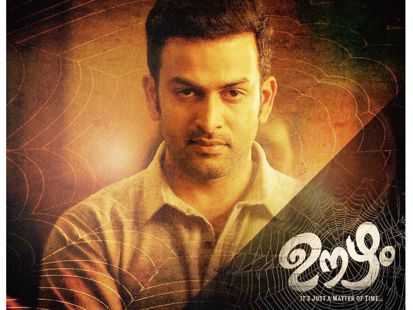 Oozham (2016)