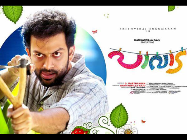 Paavada (2016)