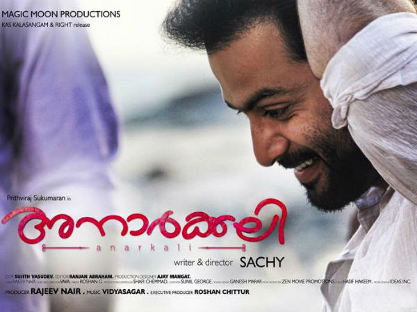 Anarkali (2015)