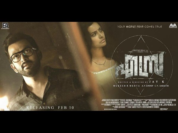 Prithviraj Was Willing To Produce Ezra