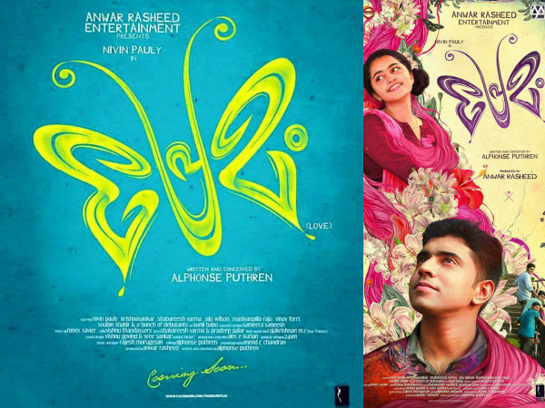 Premam (2015)