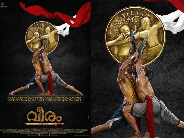 Veeram (2017)