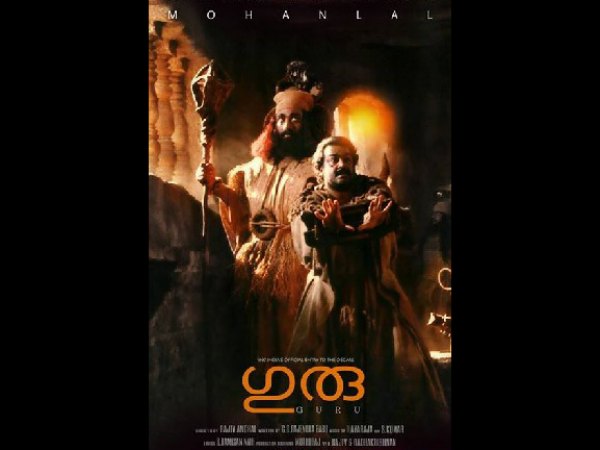First Malayalam Film To Get An Oscar Entry