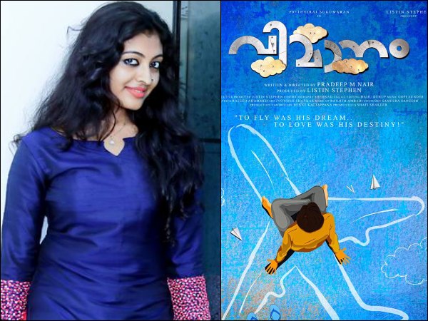 Durga Krishna To Debut With Vimaanam