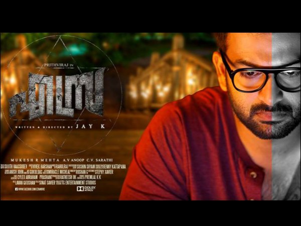 Ezra's Stunning Performance: 5 Records Broken By The Prithviraj Starrer At The Kochi Multiplexes! Ezra's Stunning Performance: 5 Records Broken By The Prithviraj Starrer At The Kochi Multiplexes!