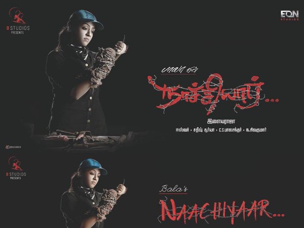 WOW! Jyothika-Bala Movie Has An Interesting Title! WOW! Jyothika-Bala Movie Has An Interesting Title!