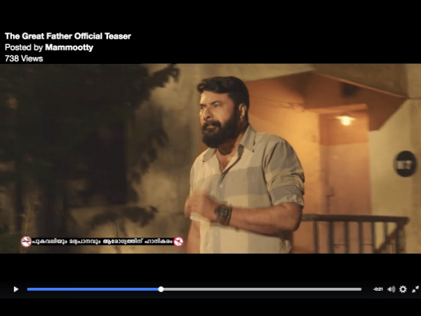The Great Father Mammootty's Intro Teaser Is Released - Filmibeat