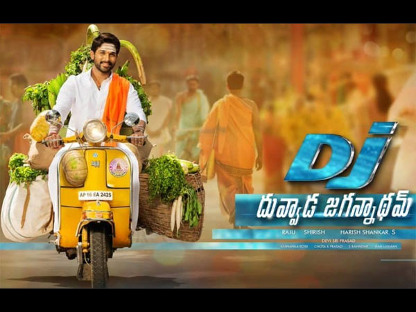 Duvvada Jagannadham