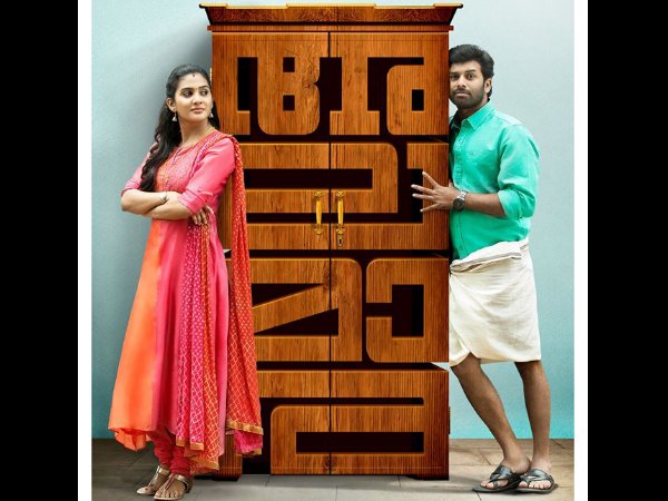 A Family Entertainer On The Cards