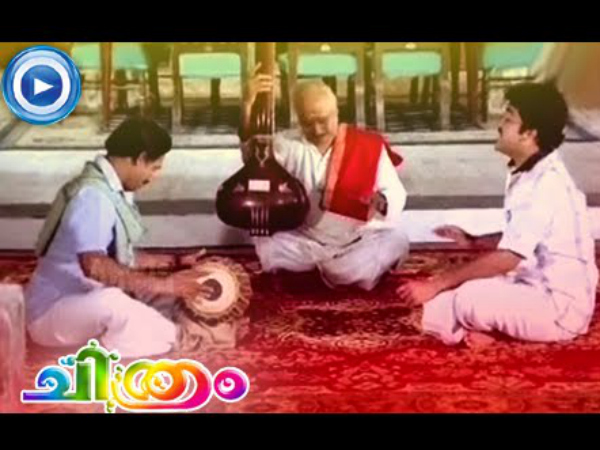 Nagumo (Chitram)