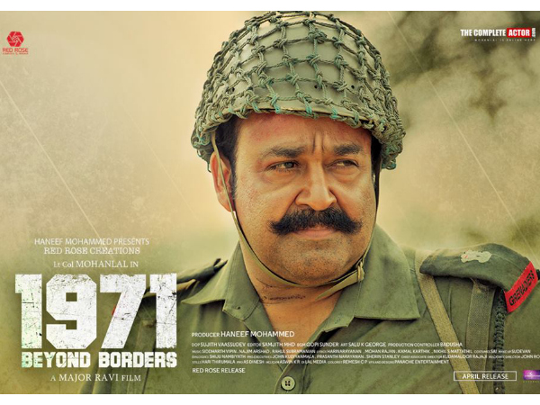 beyond borders trailer beyond borders trailer