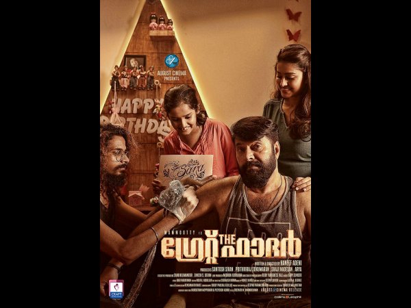Teaser And Video Song Of The Great Father