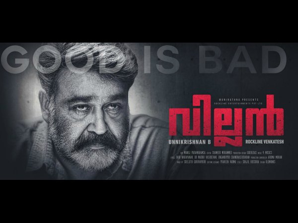 Mohanlal’s Villain To Release In 8K