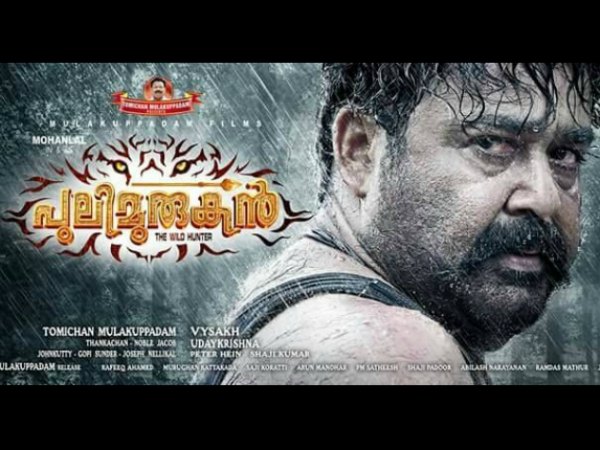 Best Film – Pulimurugan