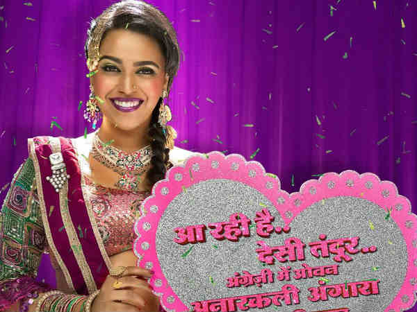 Swara Bhaskar Swara Bhaskar