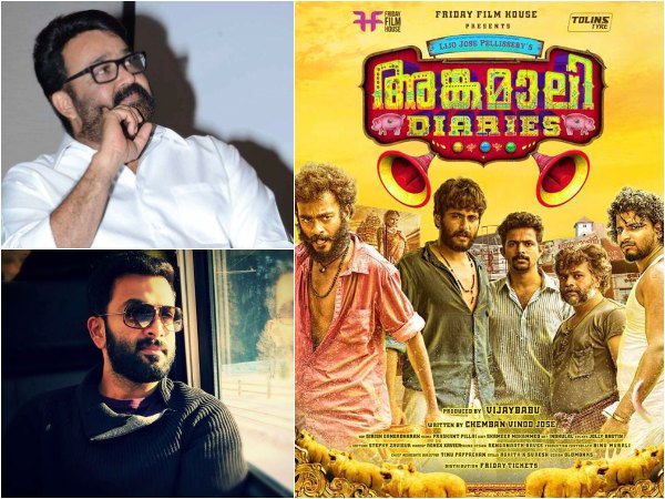 Angamaly Diaries: Mohanlal, Prithviraj, Manju Warrier & Other Celebrities Who Praised The Movie! Angamaly Diaries: Mohanlal, Prithviraj, Manju Warrier & Other Celebrities Who Praised The Movie!