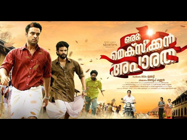 Oru Mexican Aparatha FDFS: LIVE Review From Theatre! Oru Mexican Aparatha FDFS: LIVE Review From Theatre!