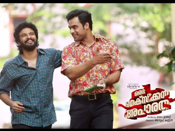 Oru Mexican Aparatha Movie Review Oru Mexican Aparatha Movie Review