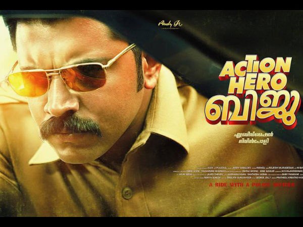 Action Hero Biju