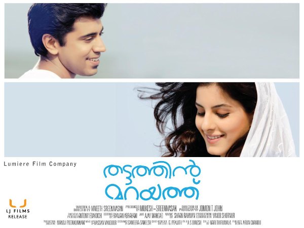 Thattathin Marayathu