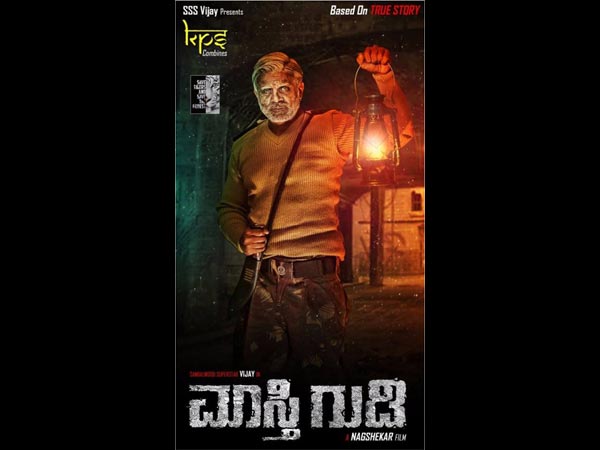 maasthi-gudi-distribution-rights-sold-a-record-price maasthi-gudi-distribution-rights-sold-a-record-price