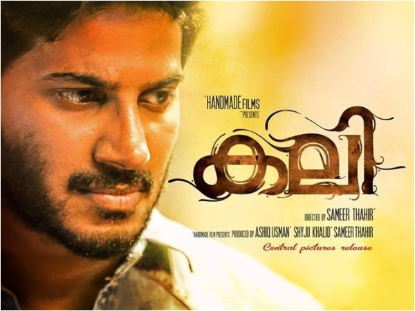 Kali (2016)