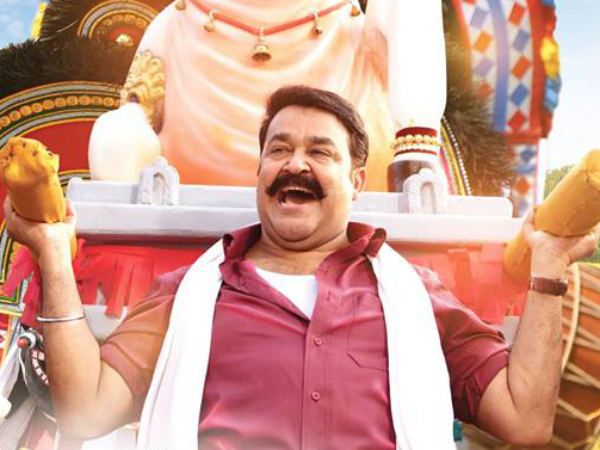 Final Rest Of India Collections