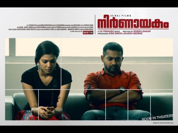 Nirnayakam (2015)