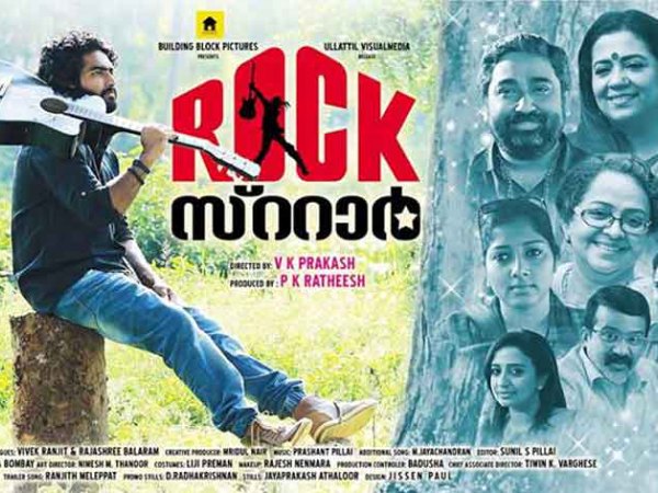 Rock Star (2015)