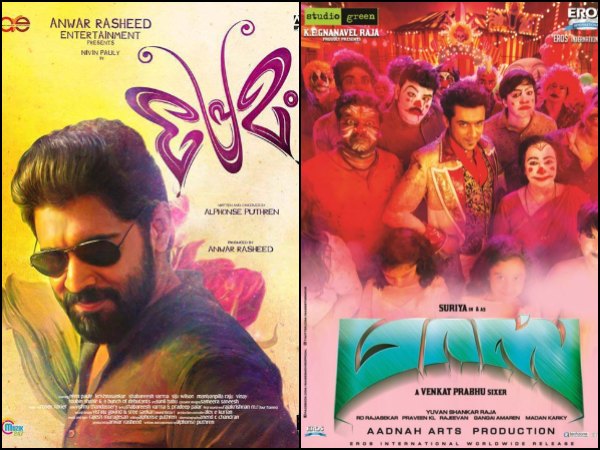 Mass (Massu Engira Maassilamani) VS Premam