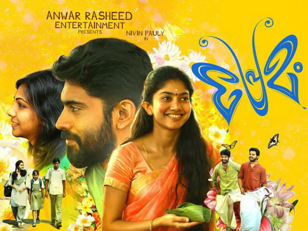 Premam