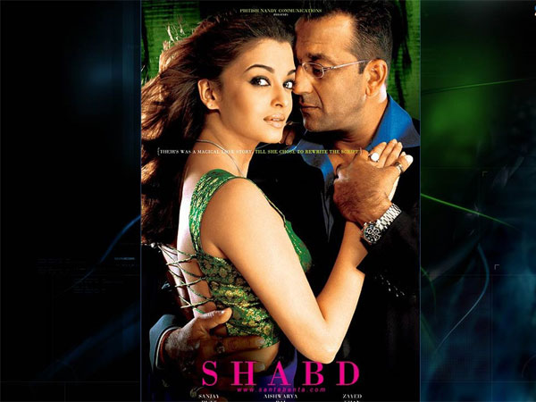 Sanjay Dutt And Aishwarya Rai Bachchan Movie Aishwarya Rai Bachchan To Do Hot Romantic Scenes With Sanjay Dutt