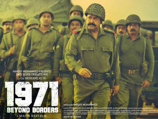 1971 Beyond Borders
