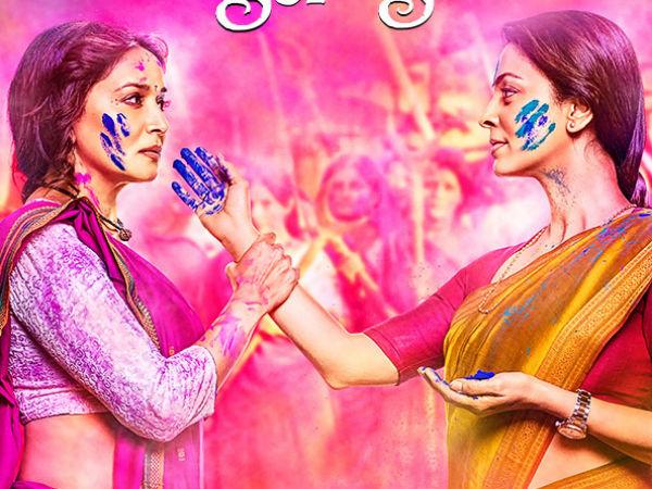 Was Juhi Chawla Insecure Of Madhuri Dixit?